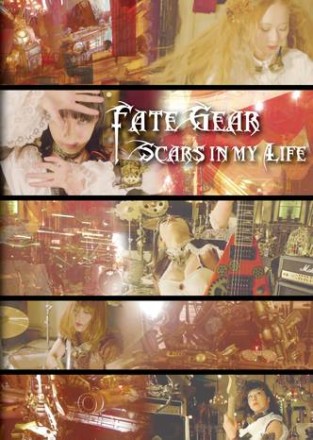 fate gear