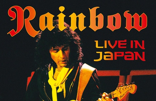 伝説のラスト・ライヴ「RAINBOW LIVE IN JAPAN '84」が遂に 